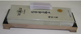 Japanese Sharpening Waterstone 8,000grit Suehiro Brand